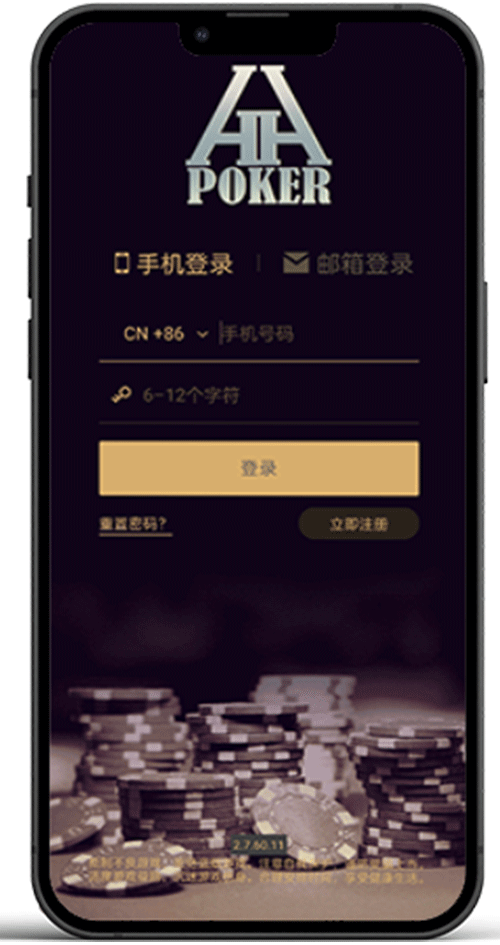 安卓安装界面示意